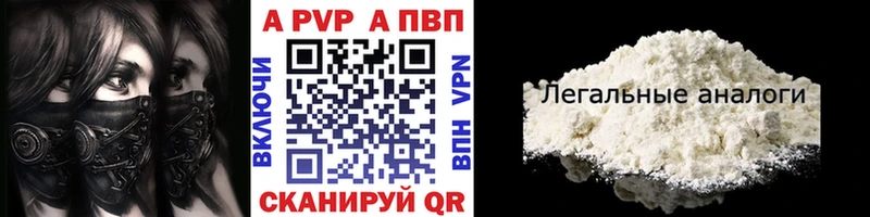 APVP мука  магазин  наркотиков  blacksprut рабочий сайт  Дорогобуж 