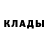 Кетамин VHQ MdDimaS