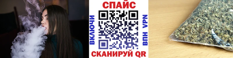 Бутират жидкий экстази  закладки  Дорогобуж 