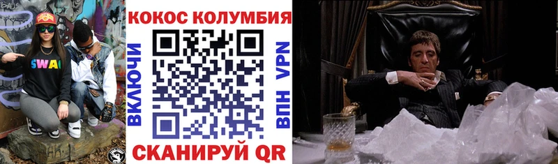 купить наркотики цена Дорогобуж нарко площадка состав Cocaine 97%
