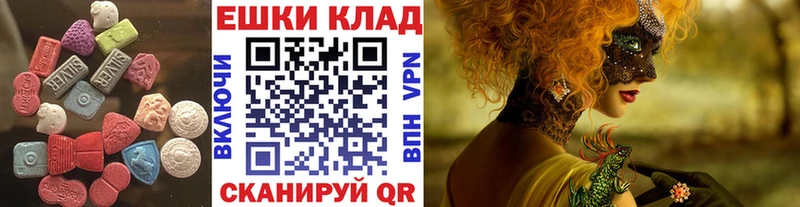 Ecstasy MDMA Дорогобуж