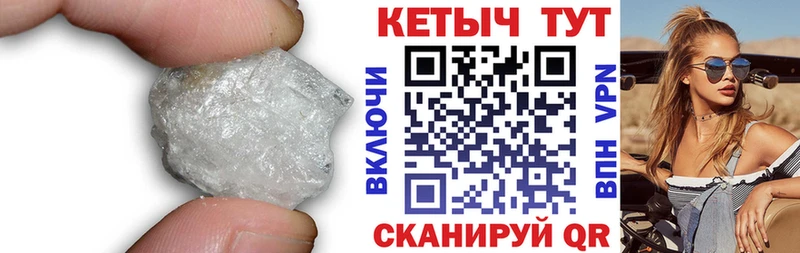КЕТАМИН VHQ  дарнет шоп  Дорогобуж 