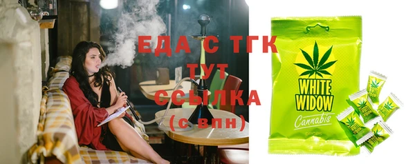 шишки Семилуки