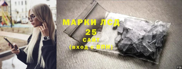 таблы Арсеньев