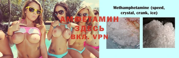 герыч Семикаракорск