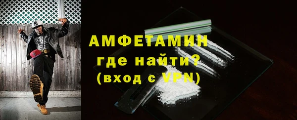 спиды Балахна