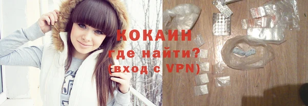 спиды Балахна