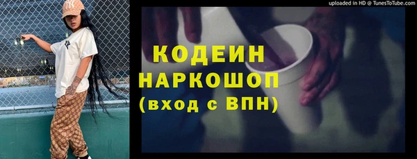 таблы Арсеньев