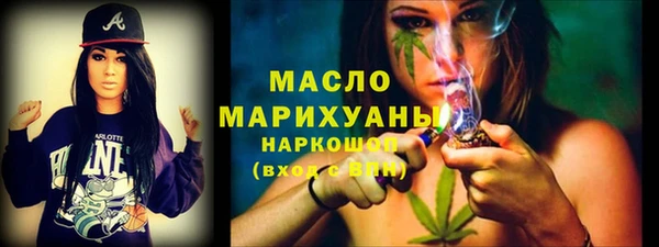 спиды Балахна