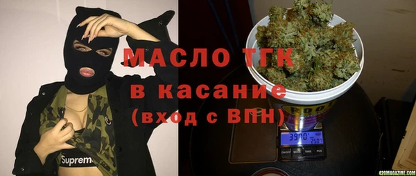 спиды Балахна