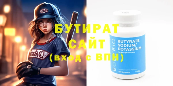 спиды Балахна