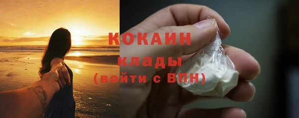 спиды Балахна