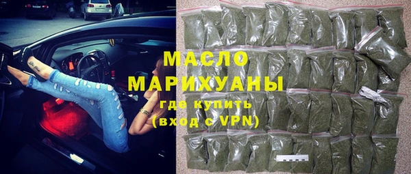 мдма Слюдянка