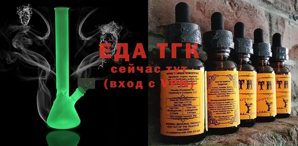 COCAINE Армянск