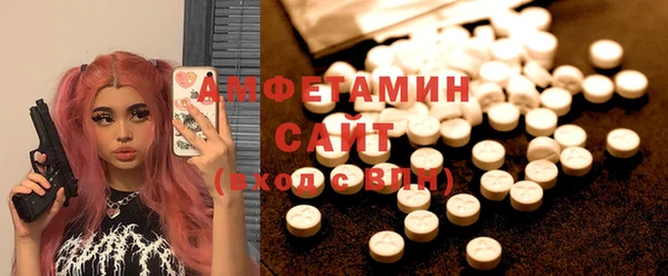 спиды Балахна