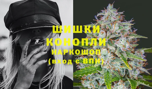 марихуана Снежинск