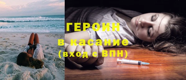 COCAINE Армянск