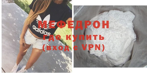 COCAINE Армянск