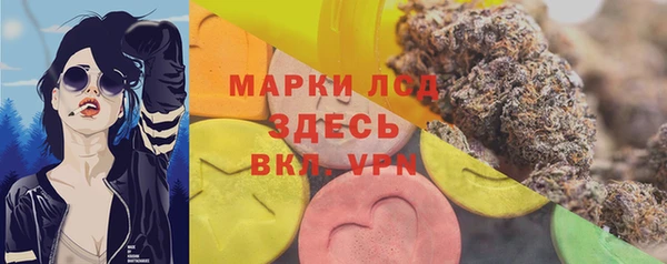 спиды Балахна