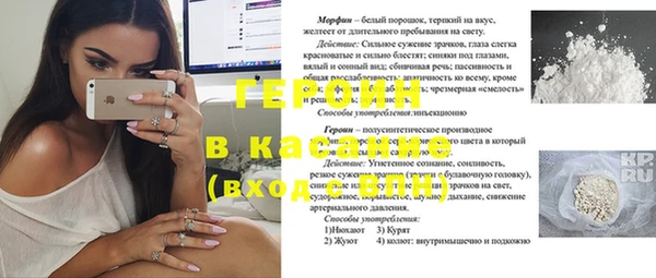 спиды Балахна