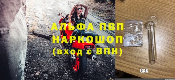меф VHQ Снежногорск