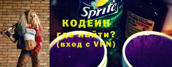 спиды Балахна