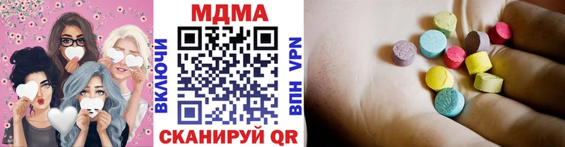 MDMA кристаллы  Дорогобуж 