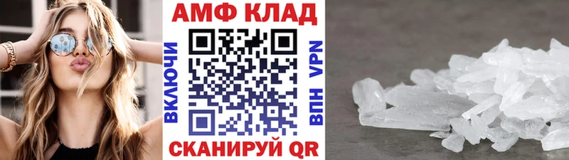 магазин продажи   Дорогобуж  МЕТАМФЕТАМИН витя 