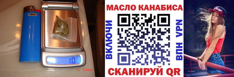 купить наркотики цена  Дорогобуж  ТГК Wax 