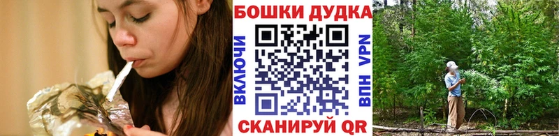 МАРИХУАНА SATIVA & INDICA  Дорогобуж 